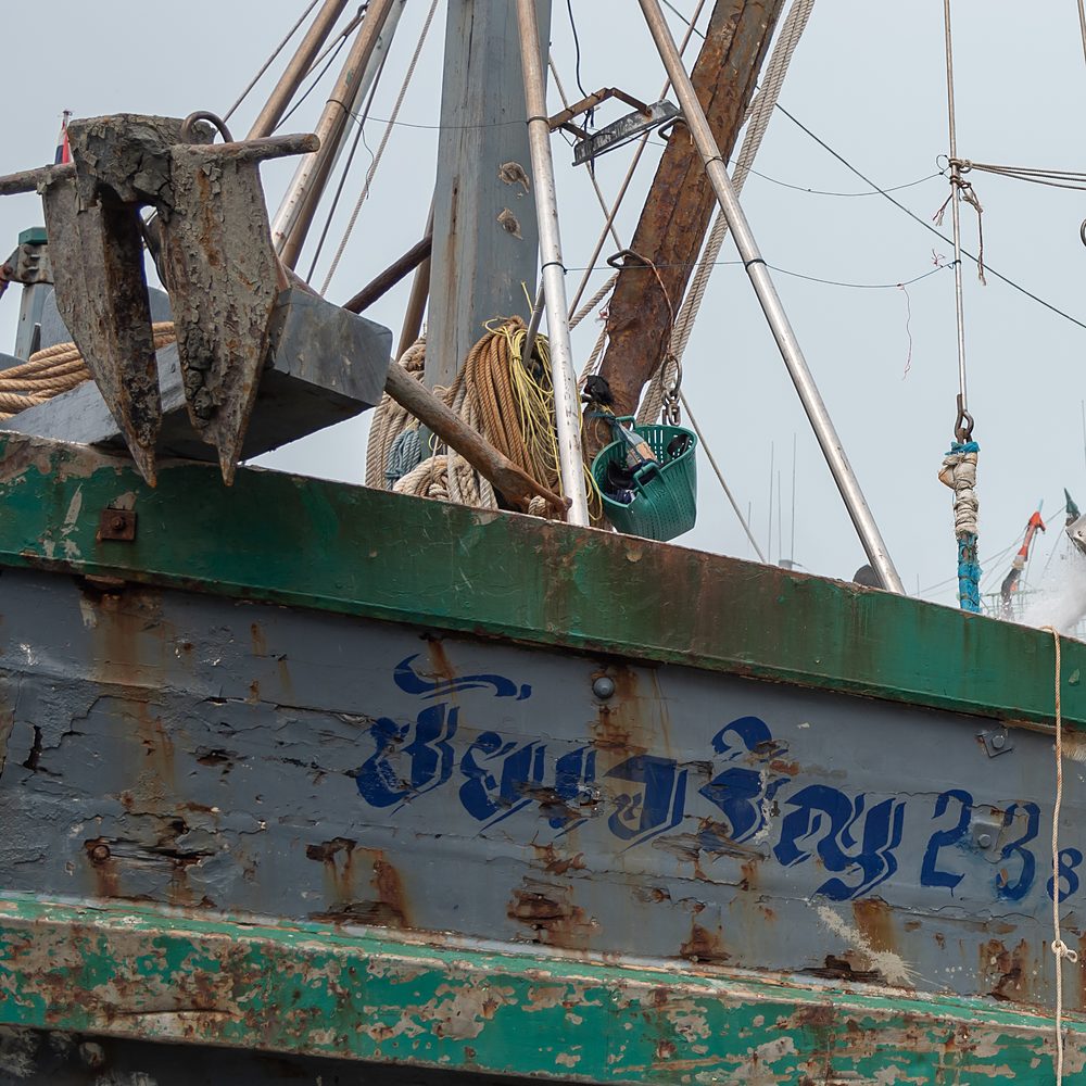 เรือประมงที่ท่าเทียบเรือ